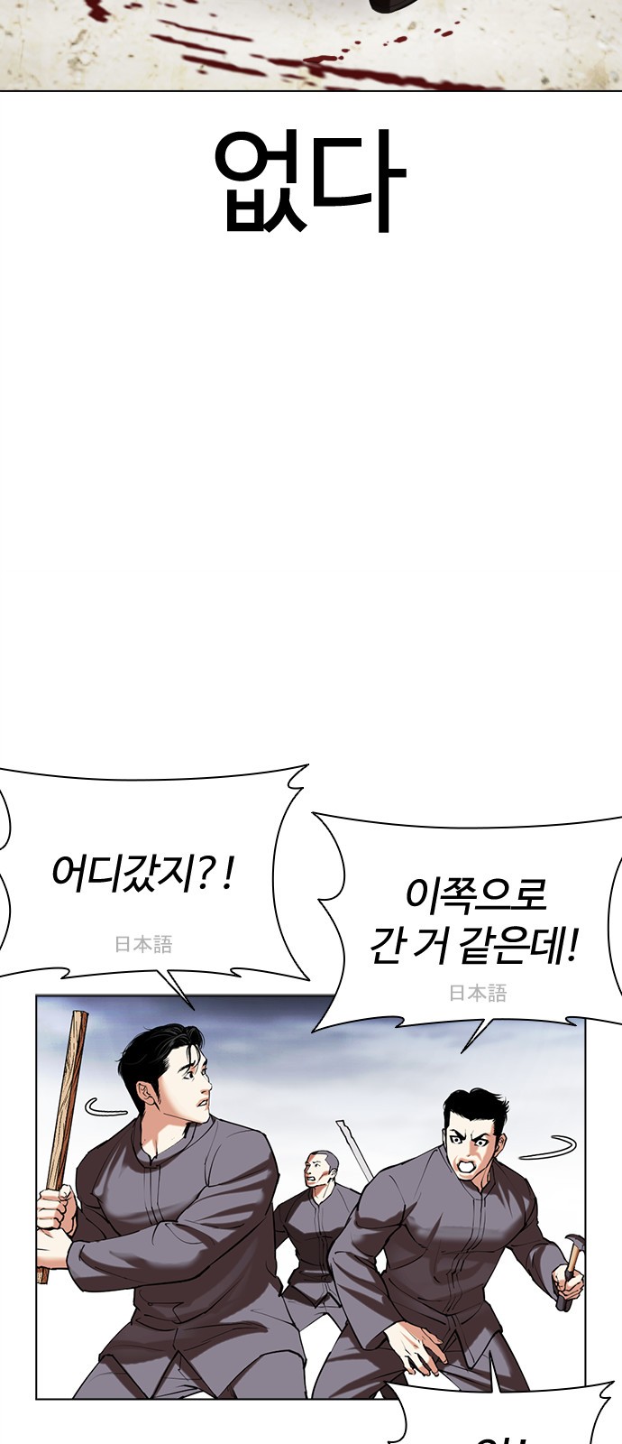 73 페이지