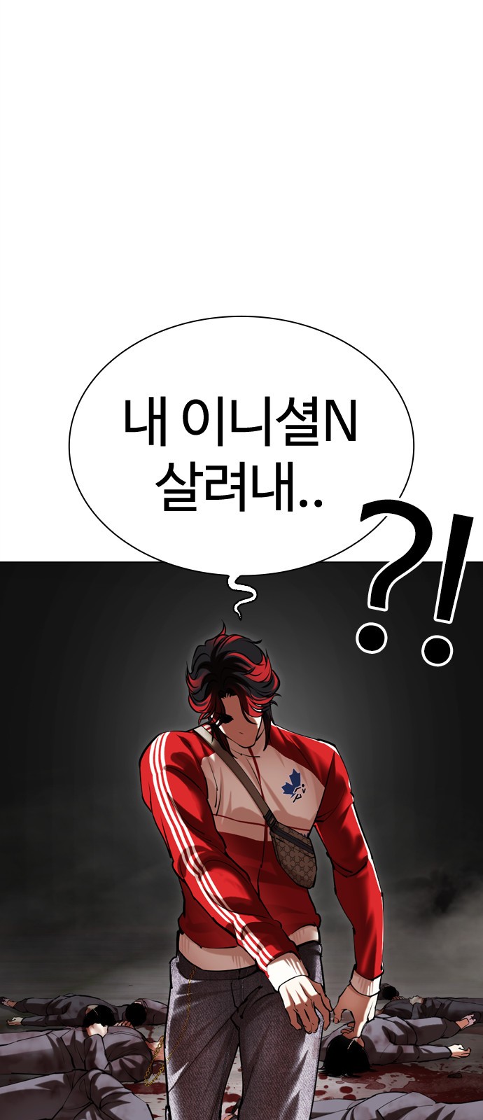 77 페이지