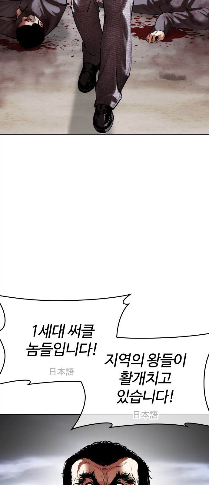 78 페이지
