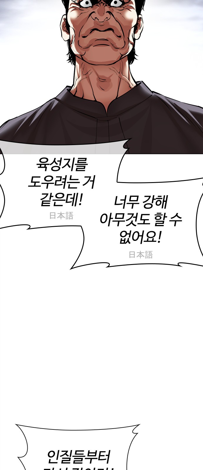 79 페이지