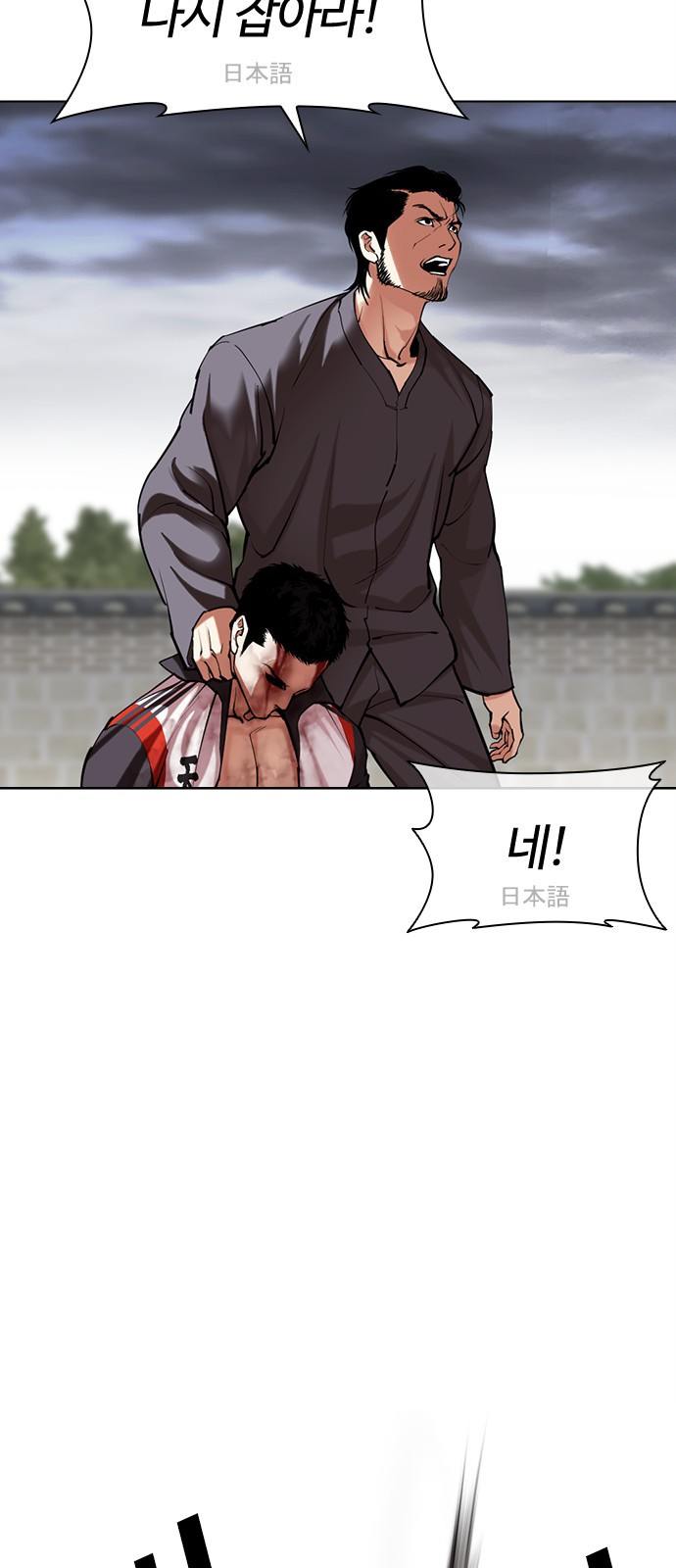 80 페이지