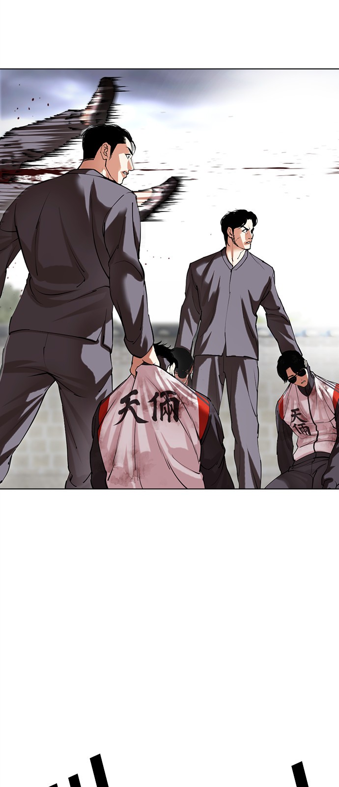82 페이지