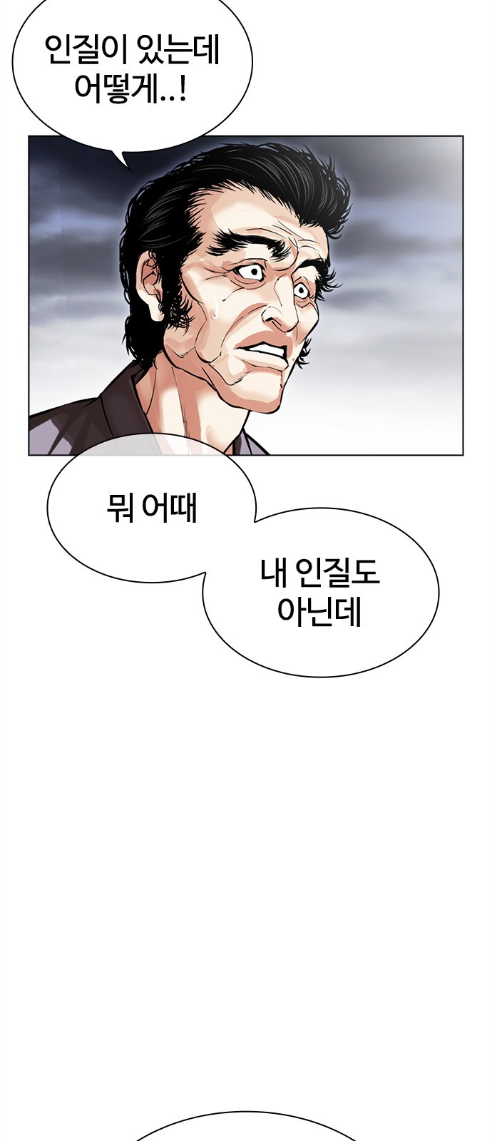 85 페이지