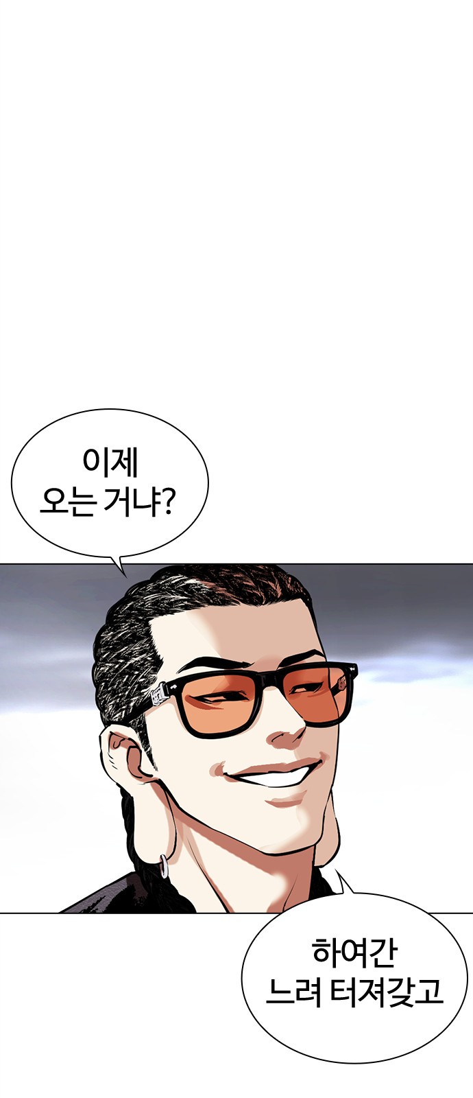 87 페이지