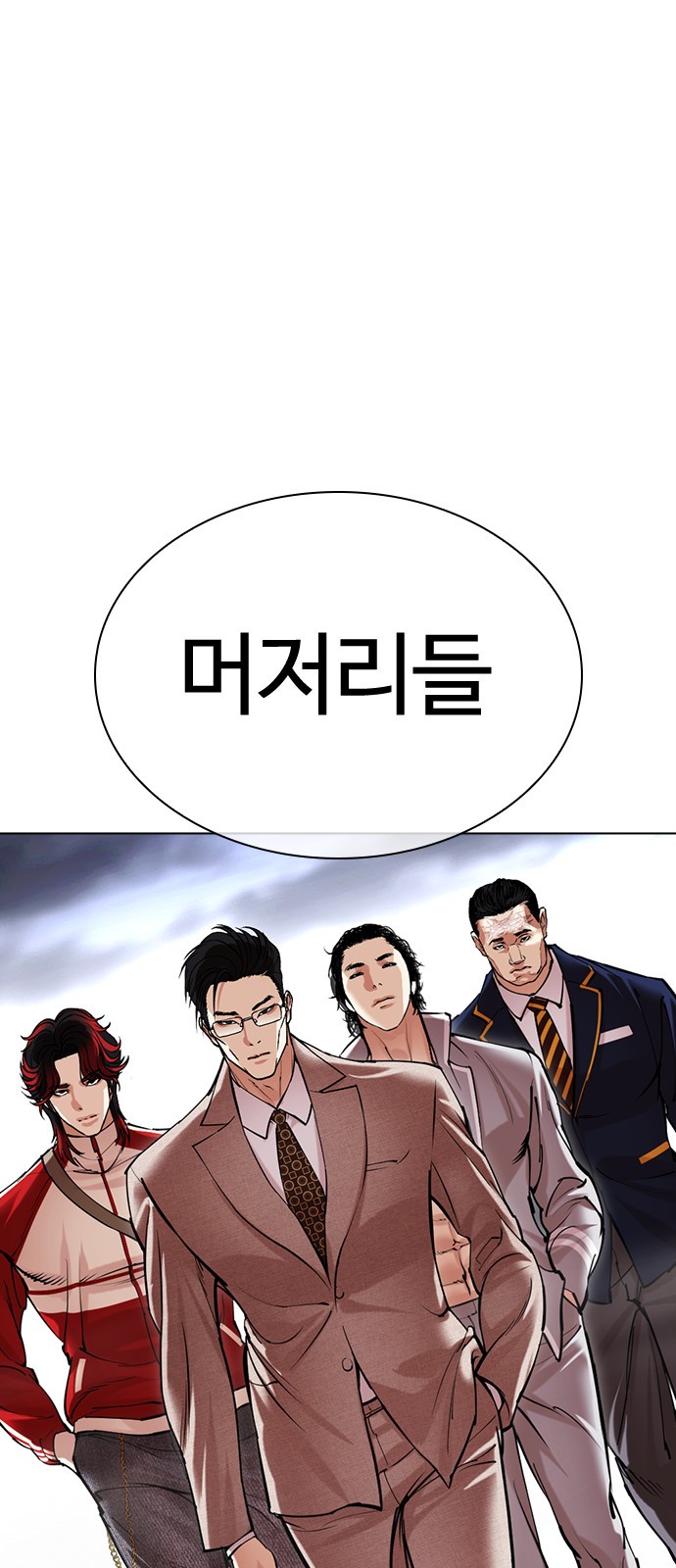88 페이지