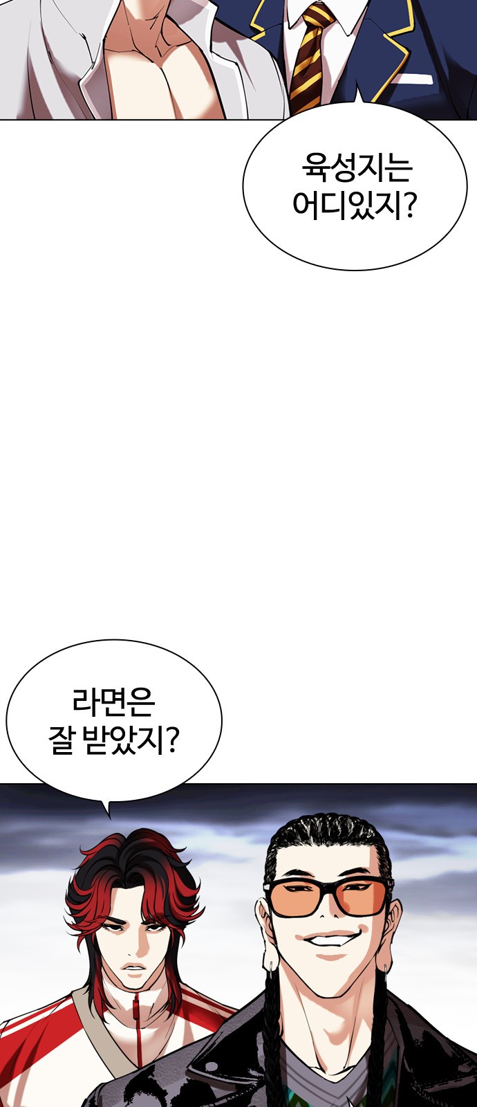 90 페이지