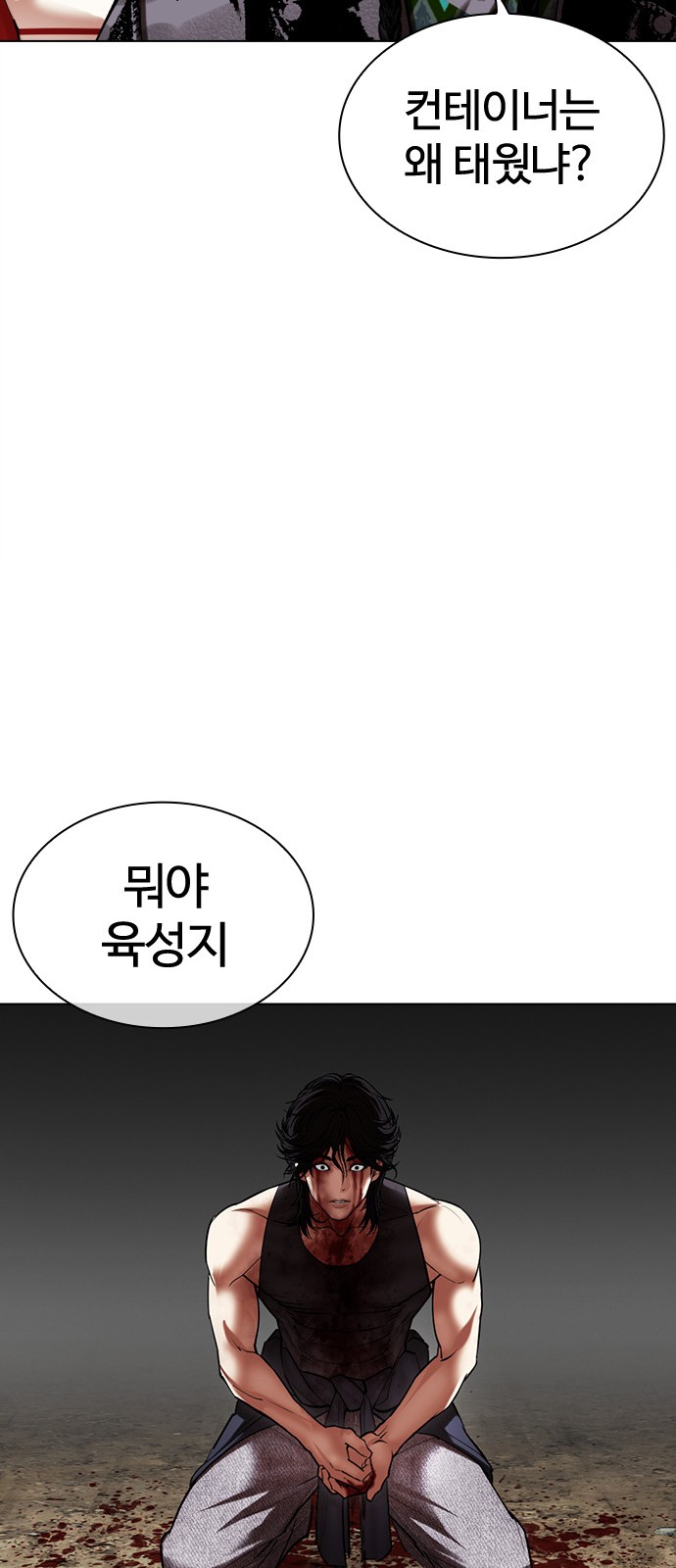91 페이지