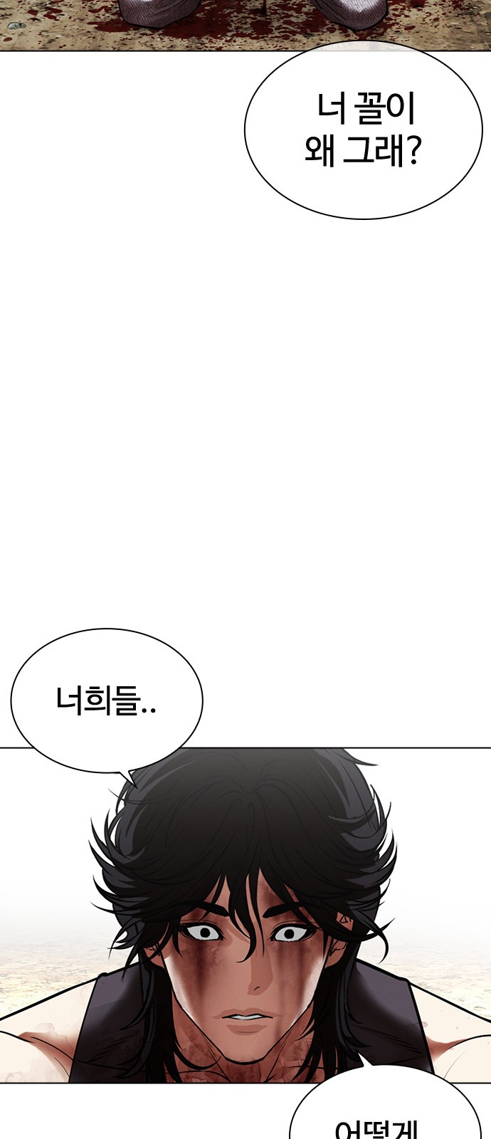 92 페이지