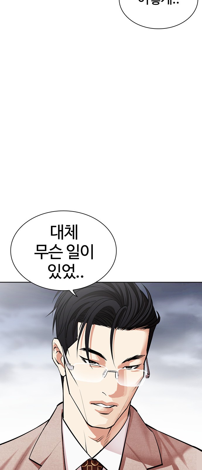 93 페이지