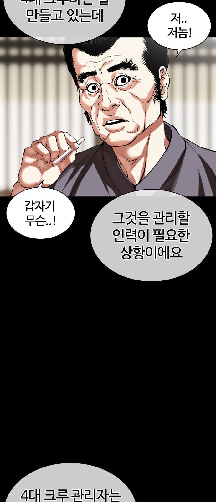 99 페이지