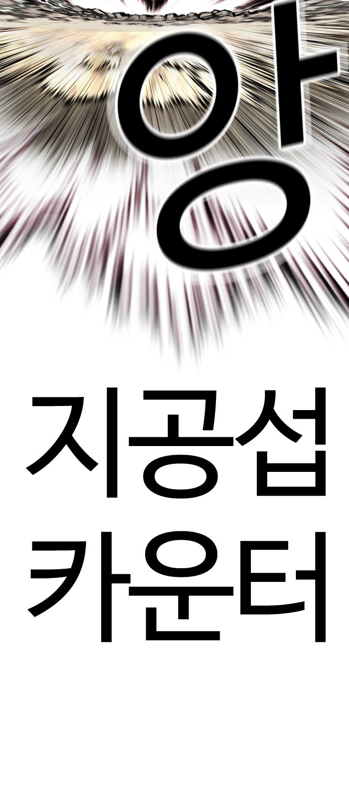 104 페이지
