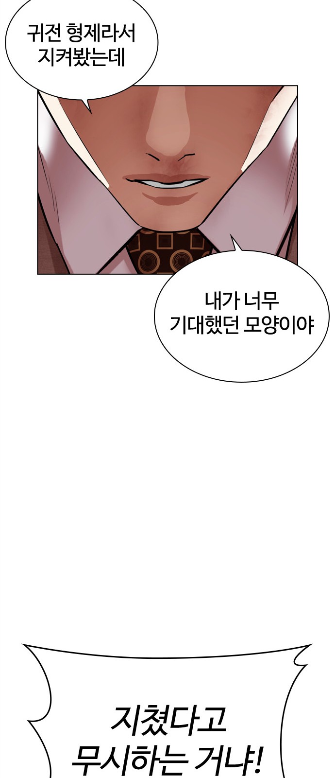108 페이지