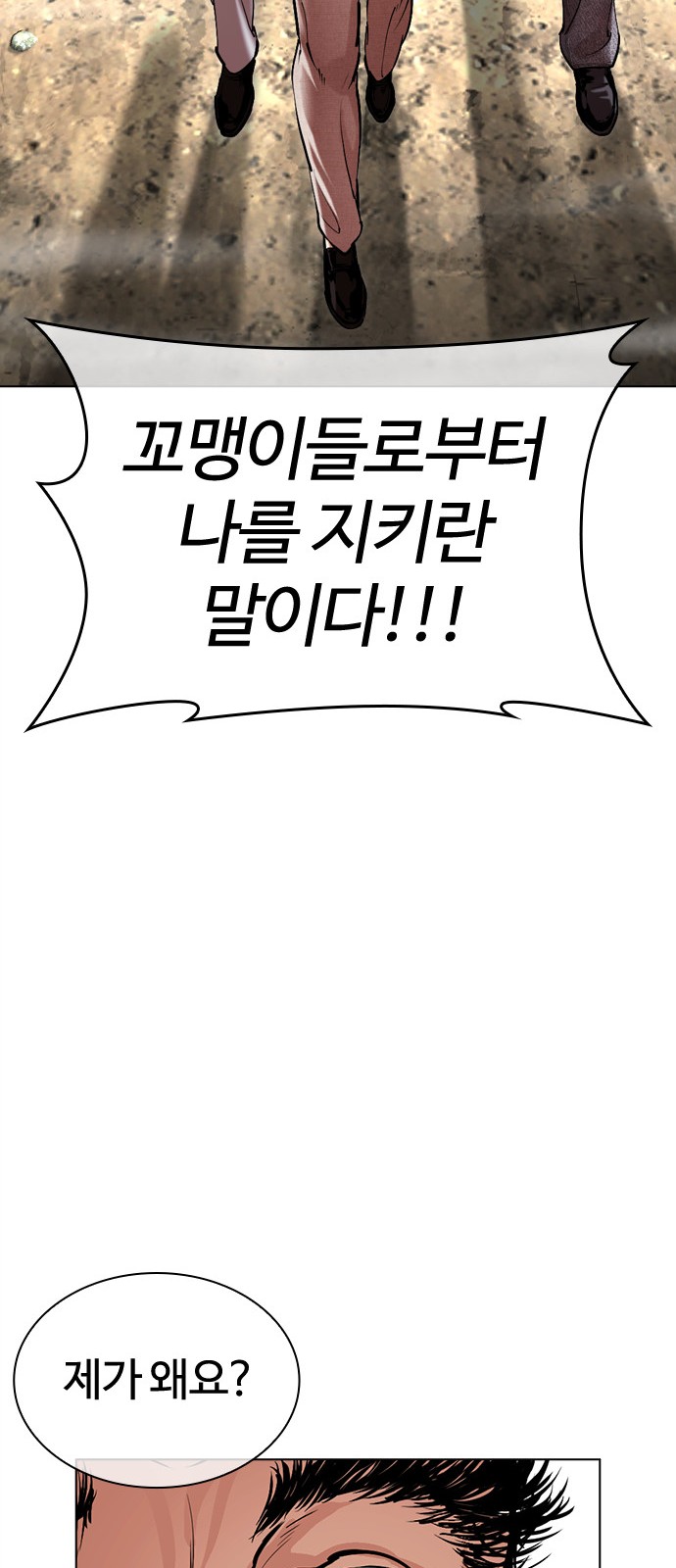 121 페이지