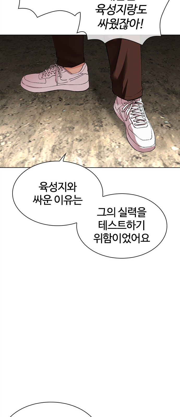 124 페이지