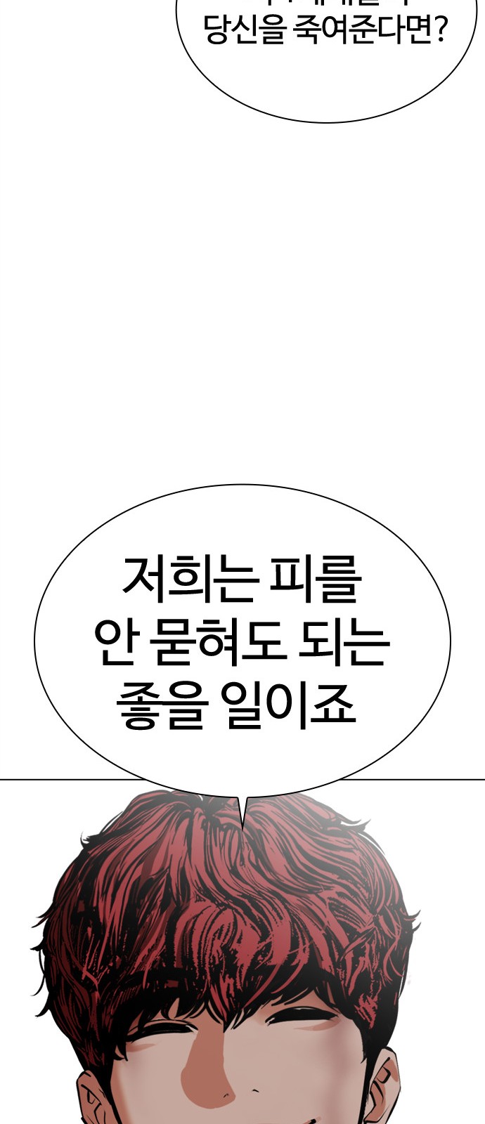 127 페이지