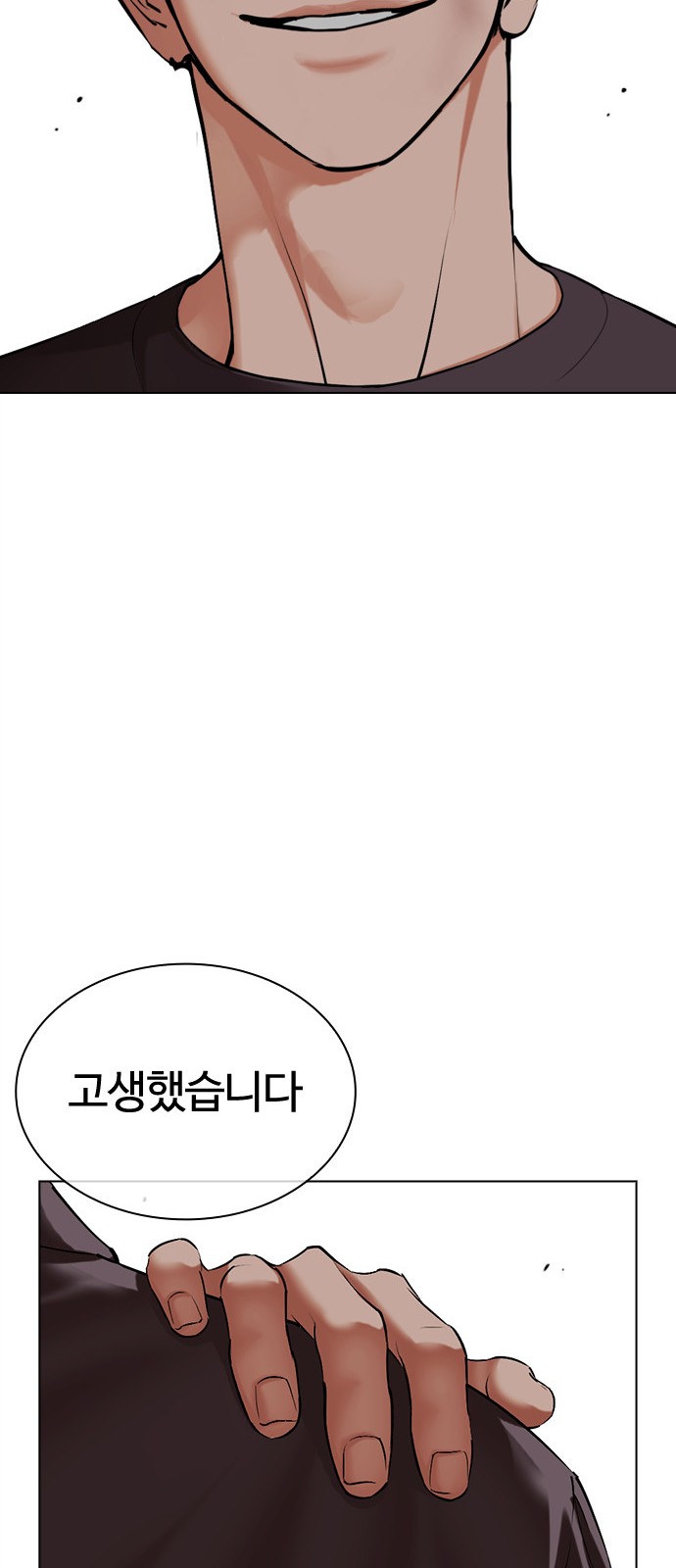 128 페이지