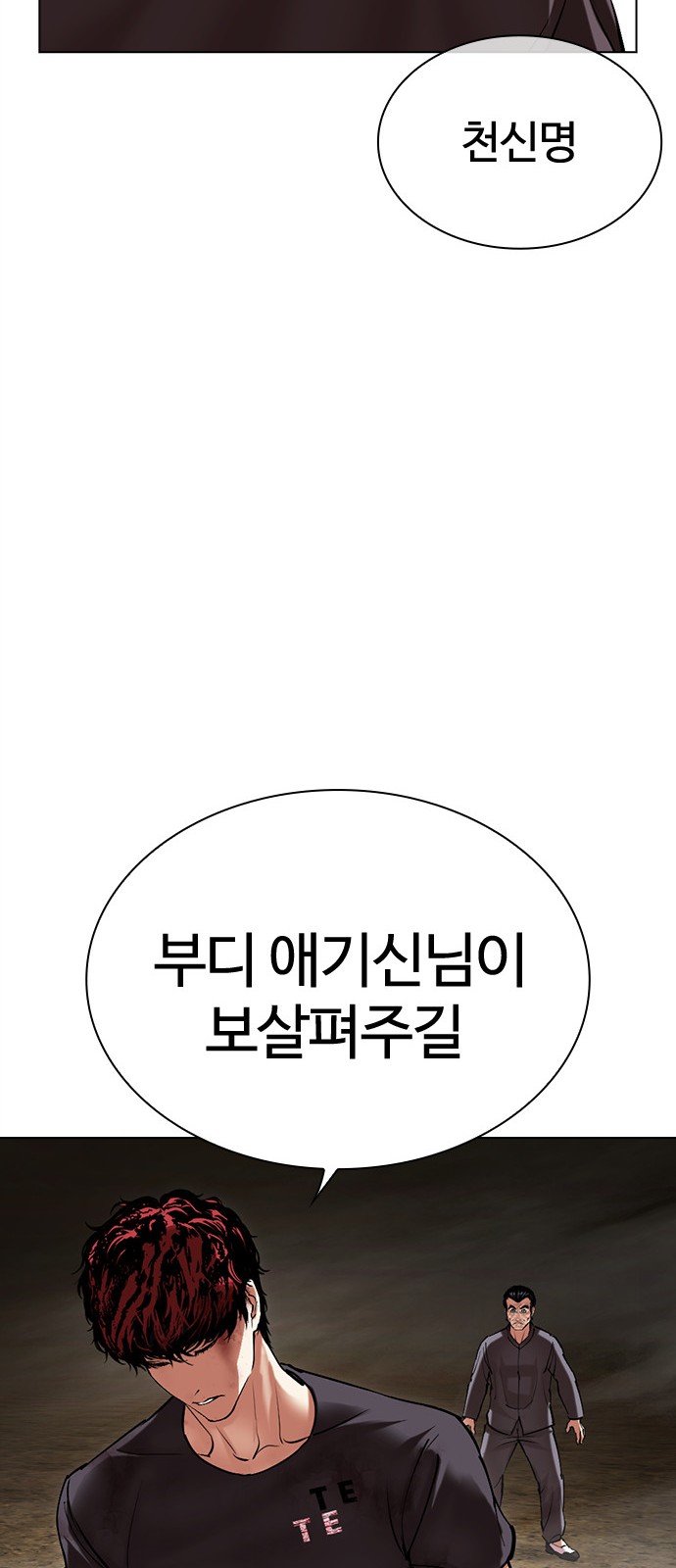 129 페이지