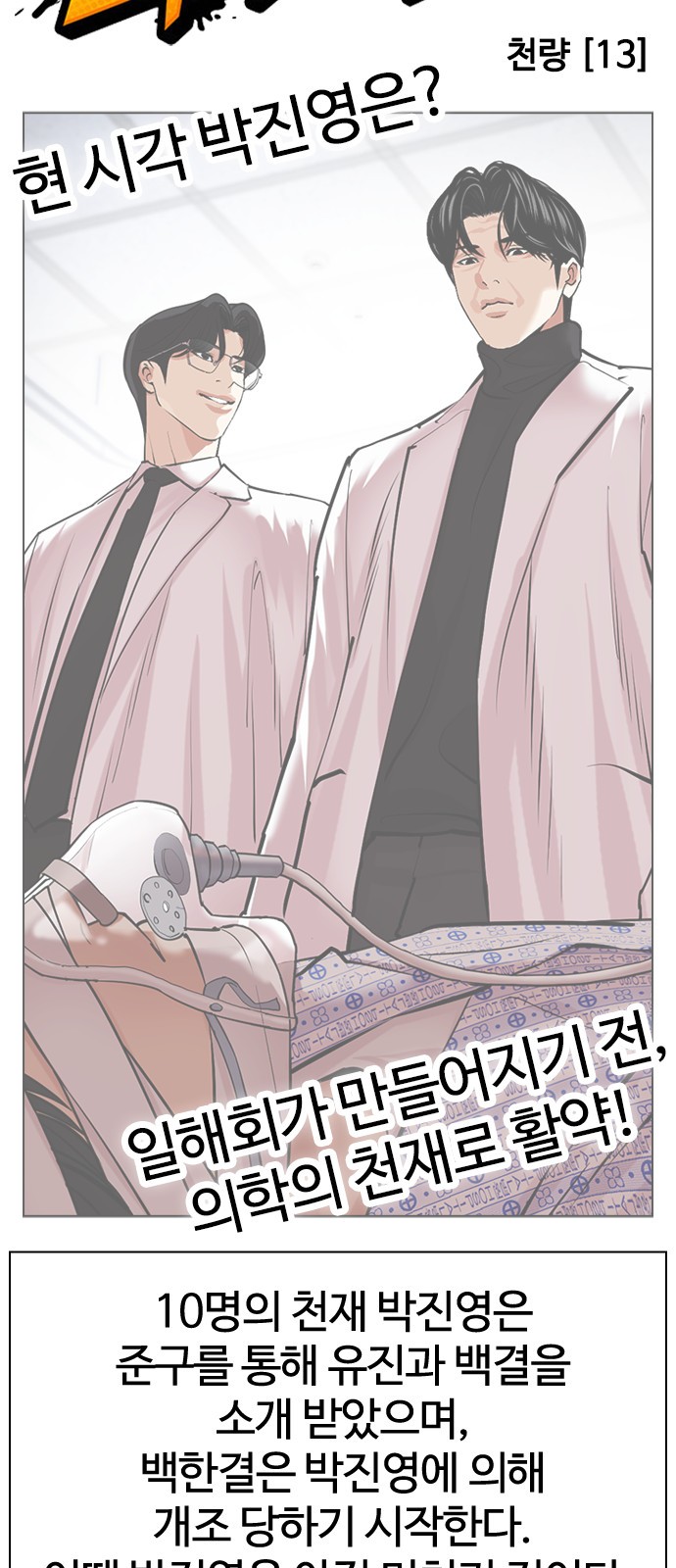 13 페이지