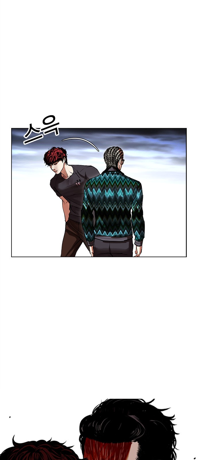 132 페이지