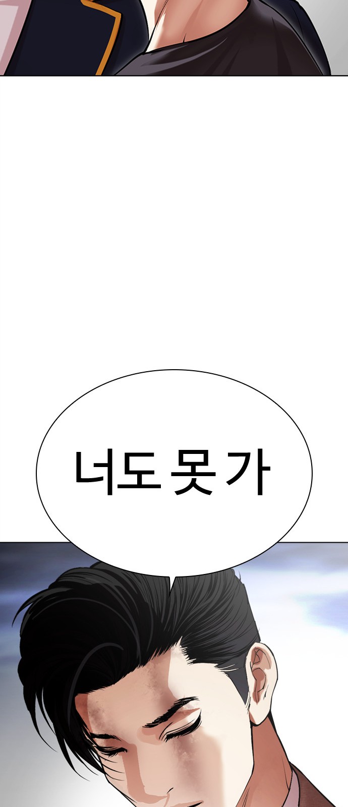 137 페이지