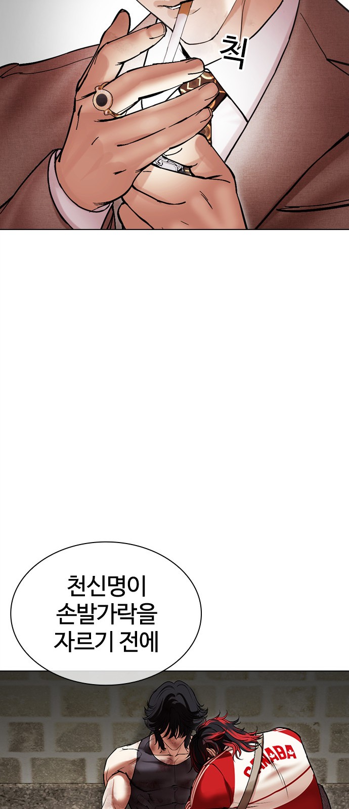 138 페이지