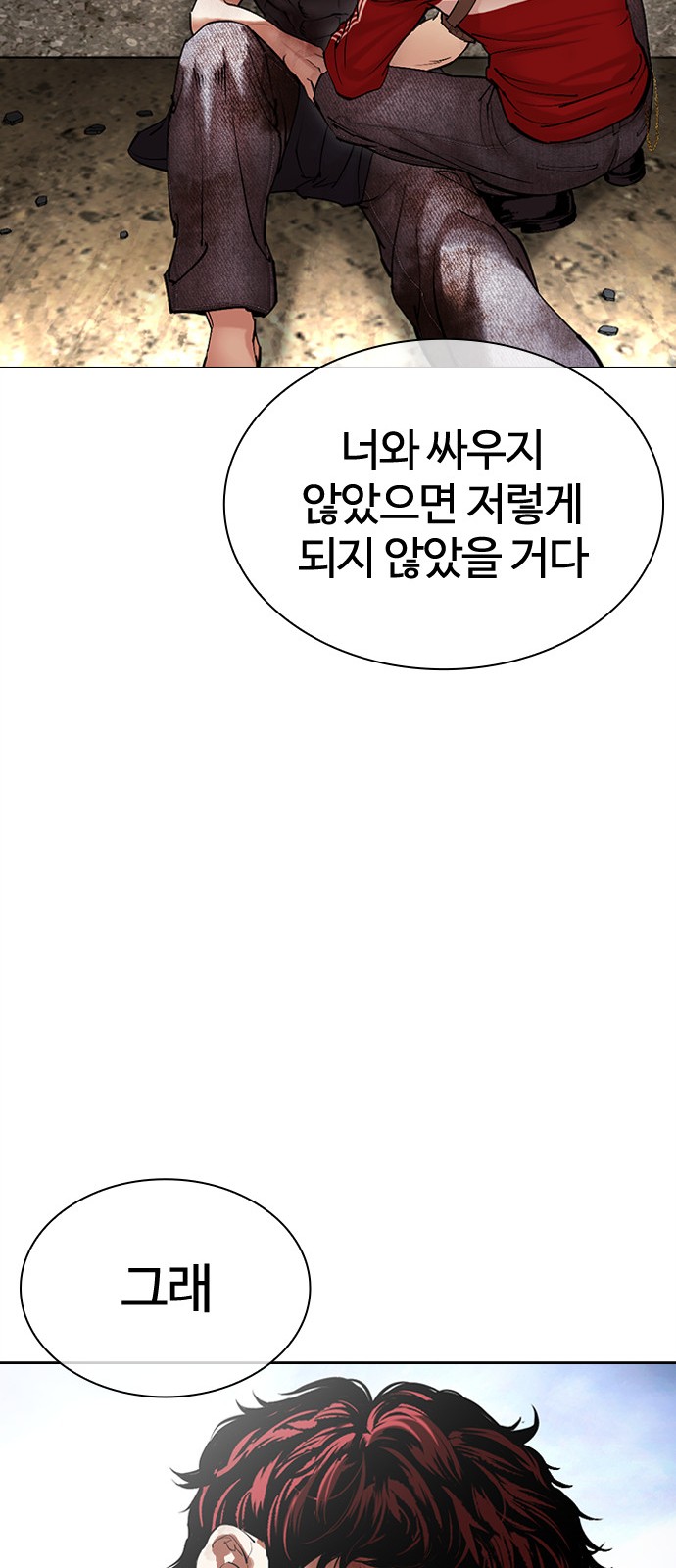 139 페이지
