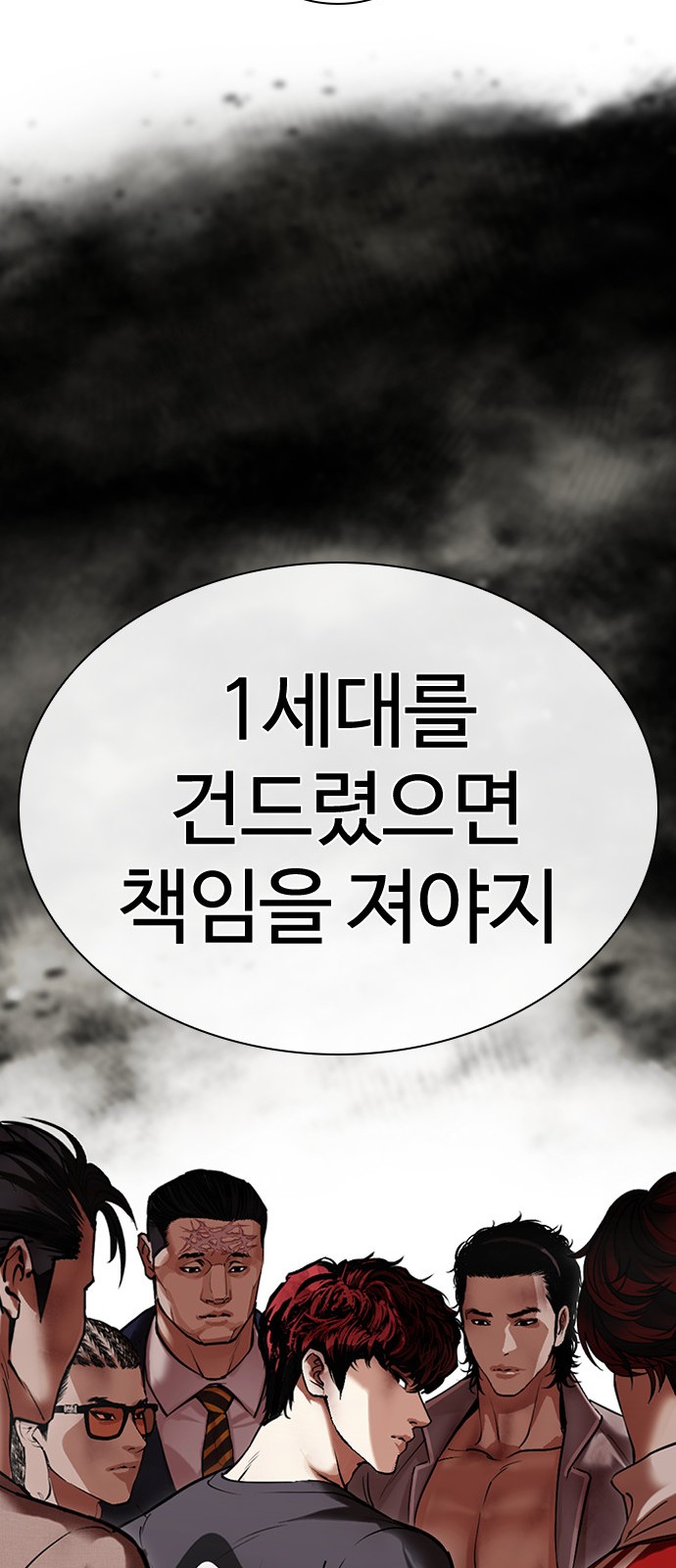 141 페이지