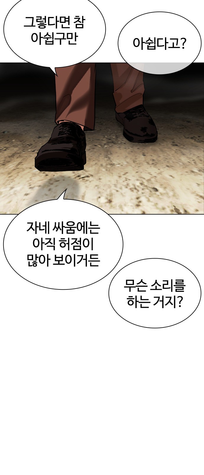 18 페이지