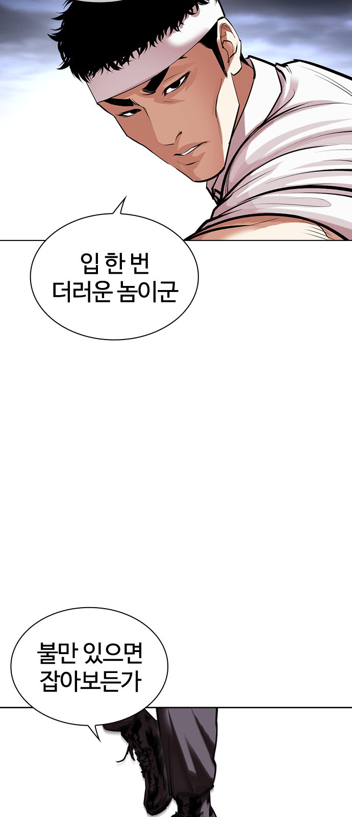36 페이지