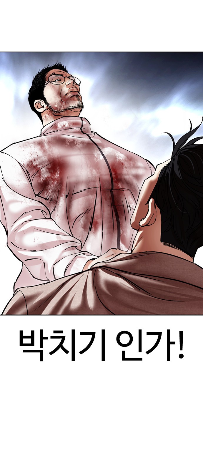 53 페이지