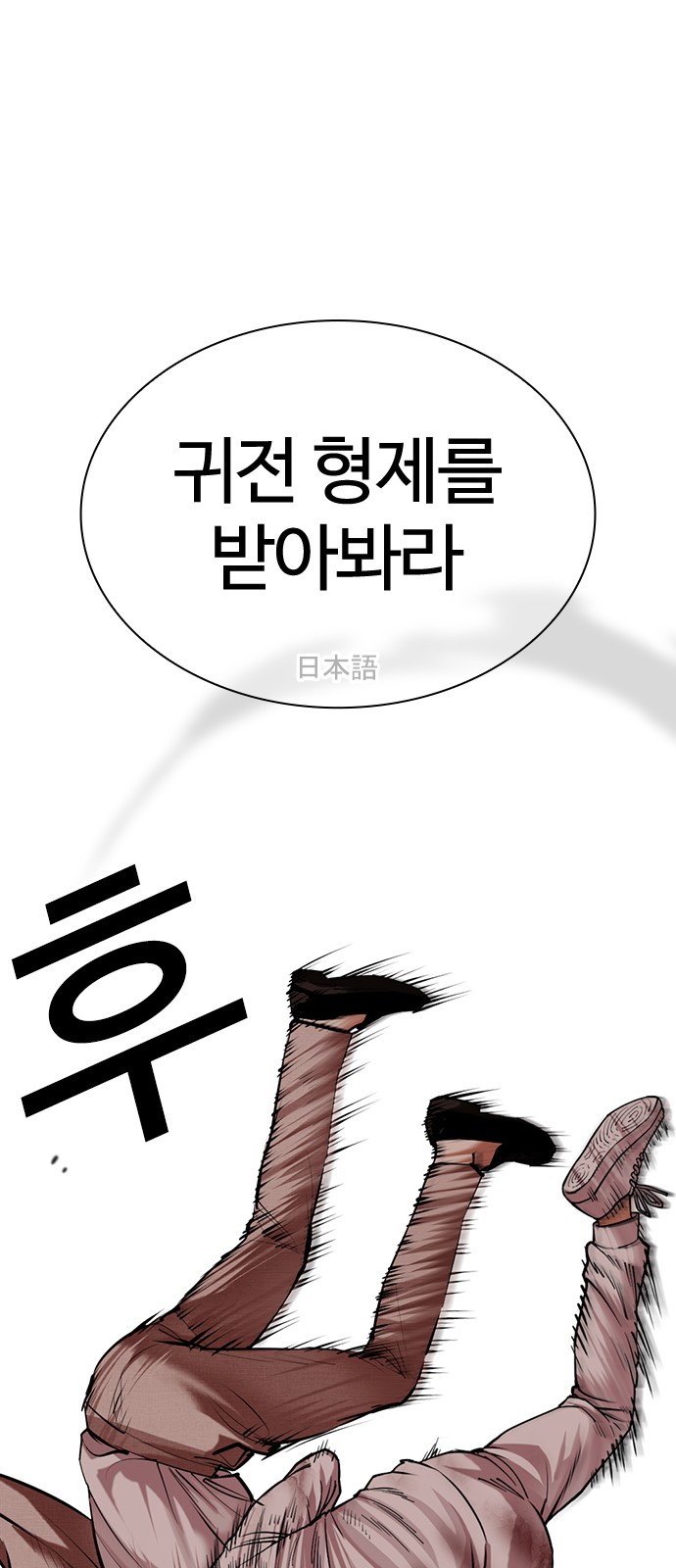 57 페이지