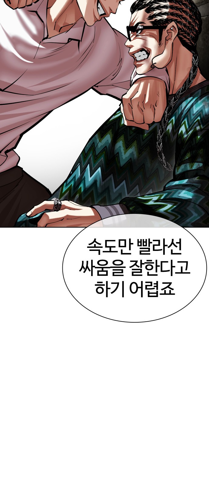 64 페이지