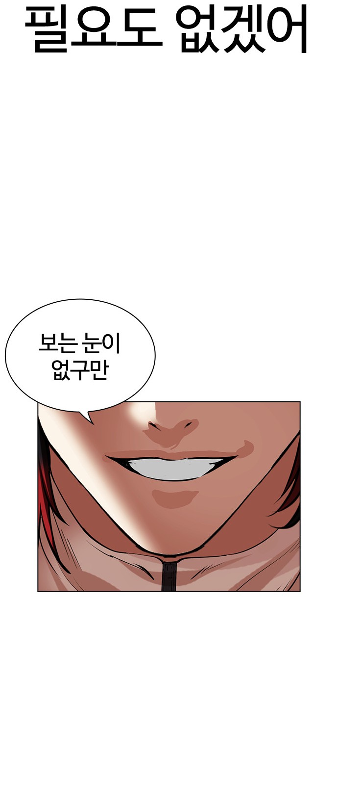 69 페이지