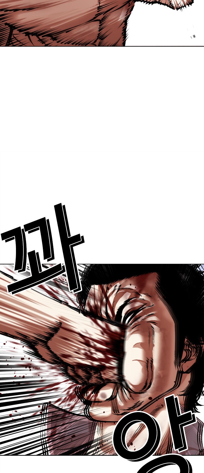 74 페이지