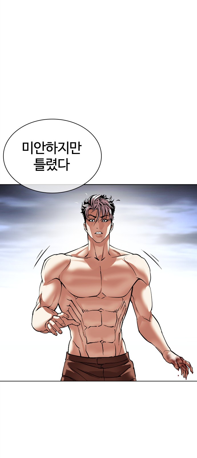77 페이지