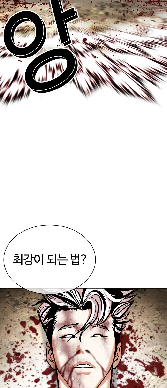 85 페이지