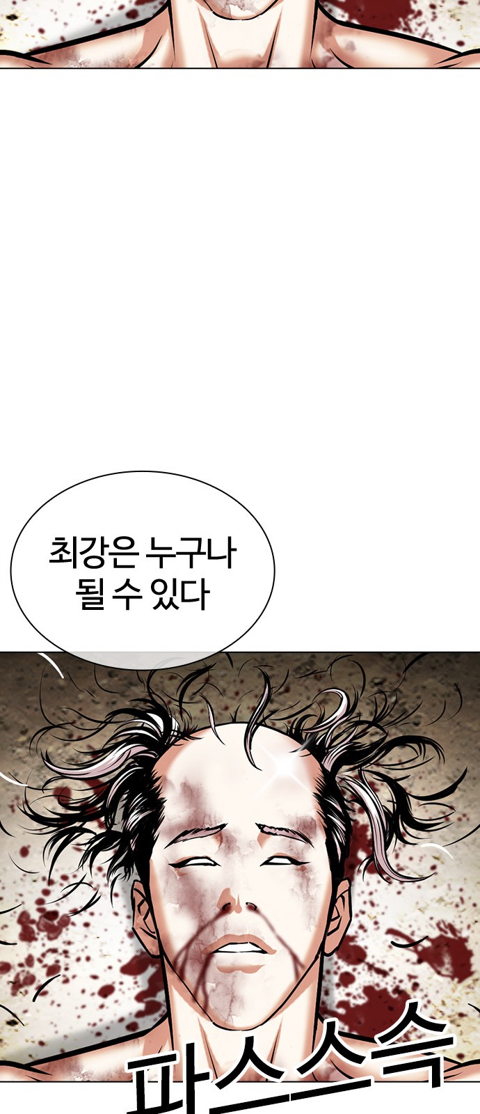 86 페이지