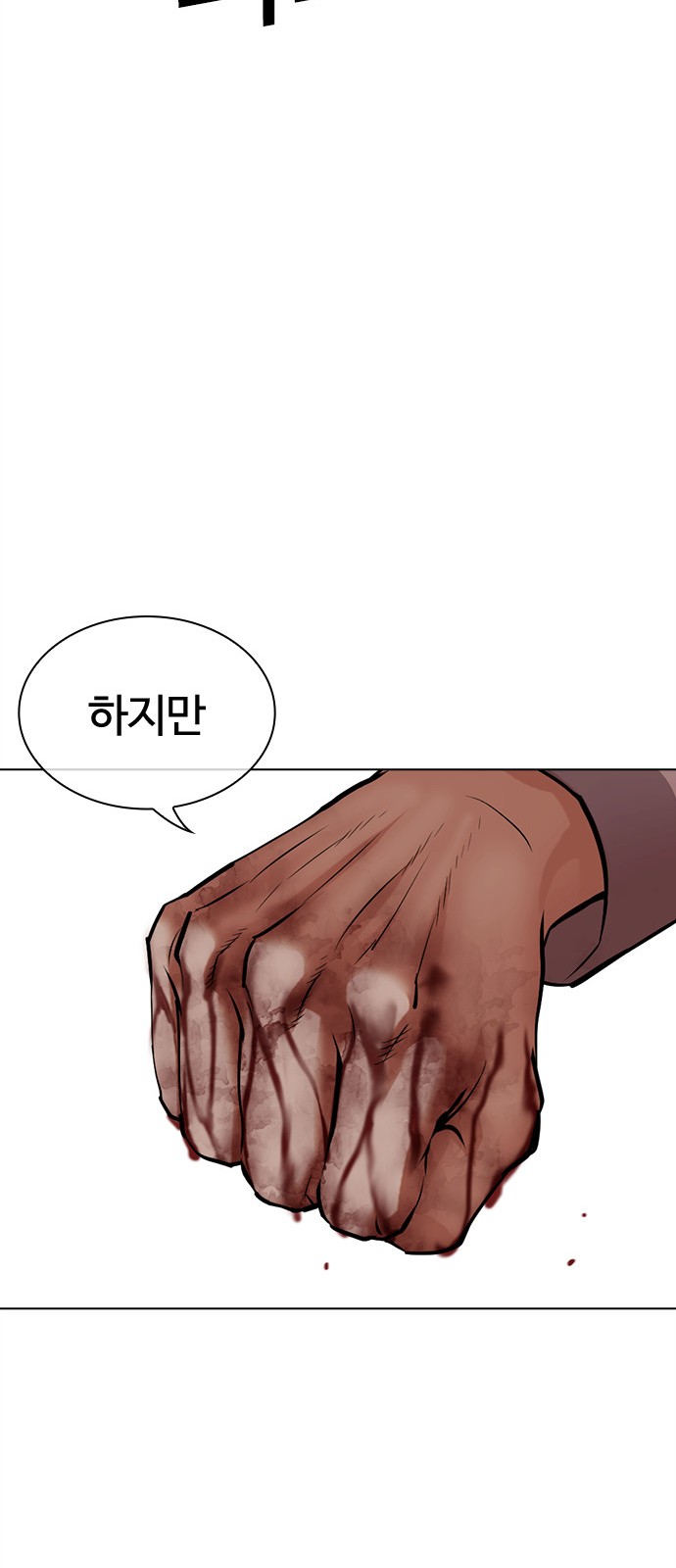87 페이지