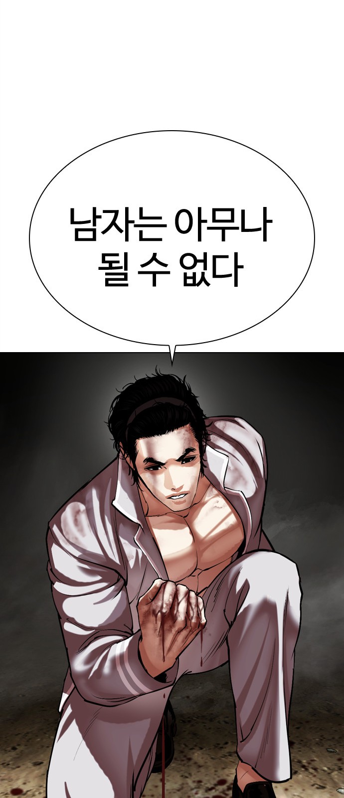88 페이지