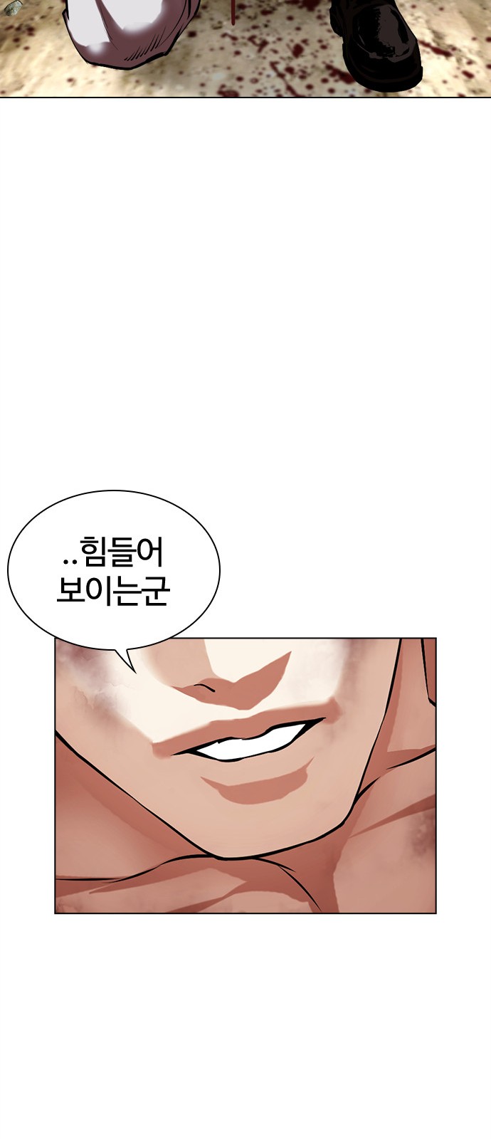 89 페이지