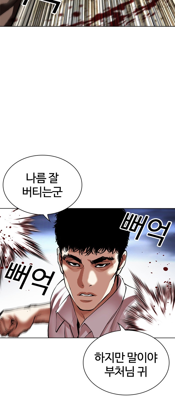 91 페이지