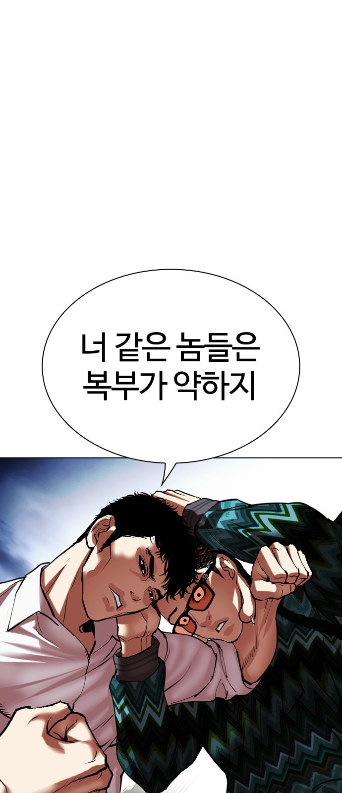 92 페이지