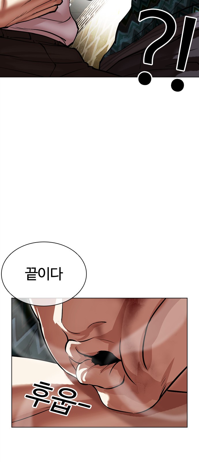 93 페이지