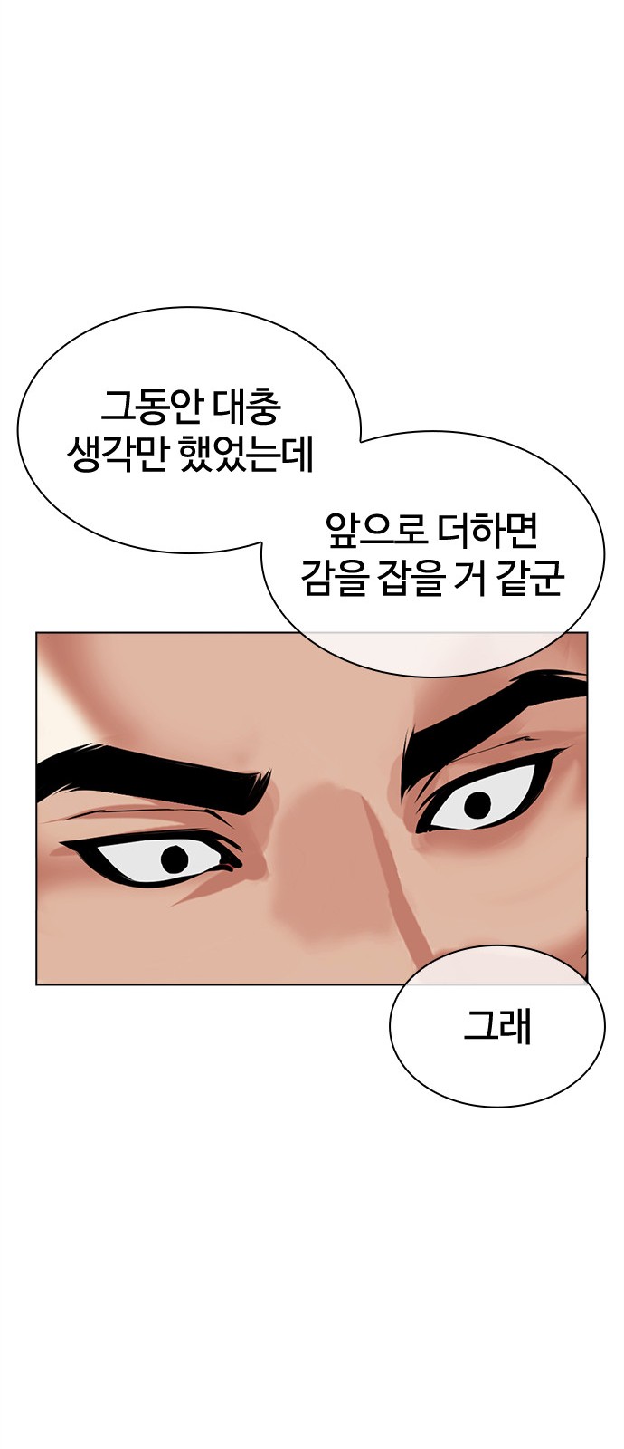 97 페이지