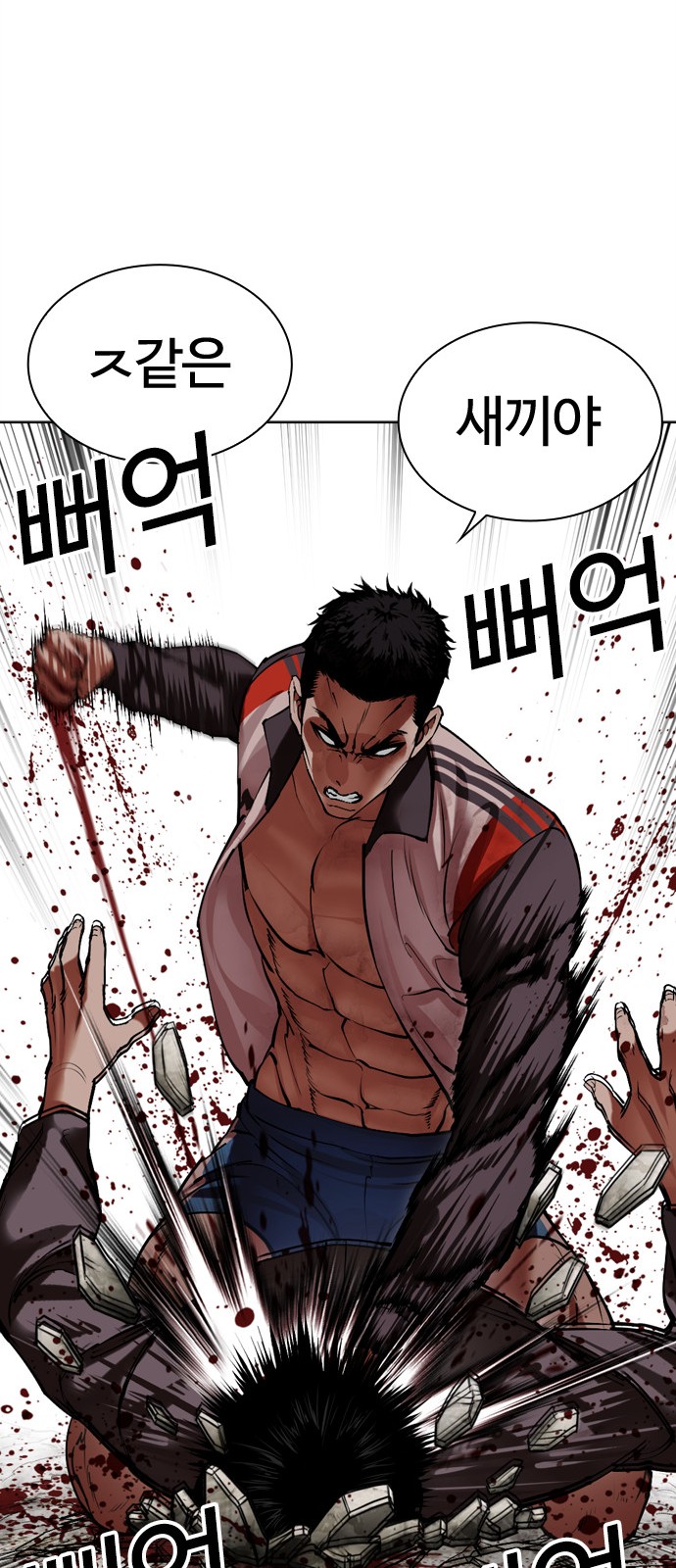 100 페이지