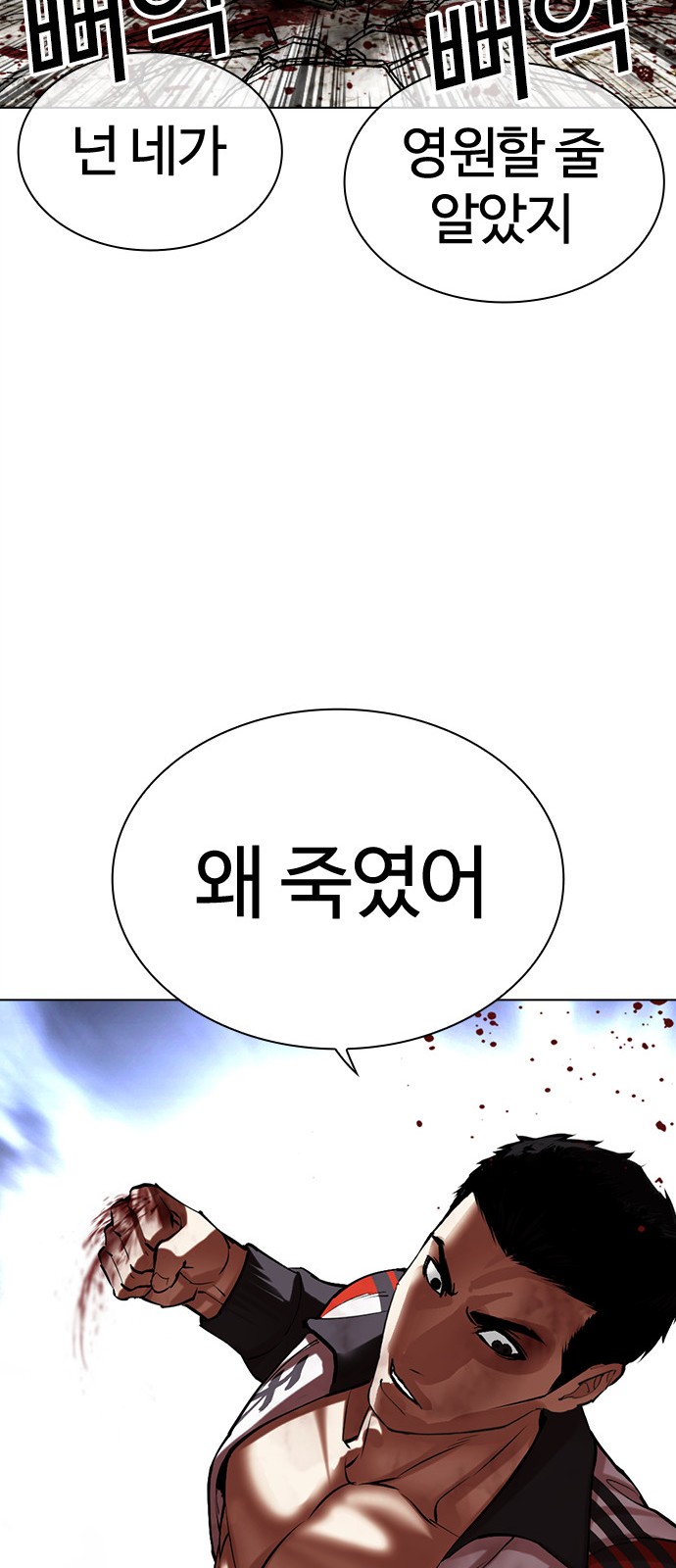 101 페이지