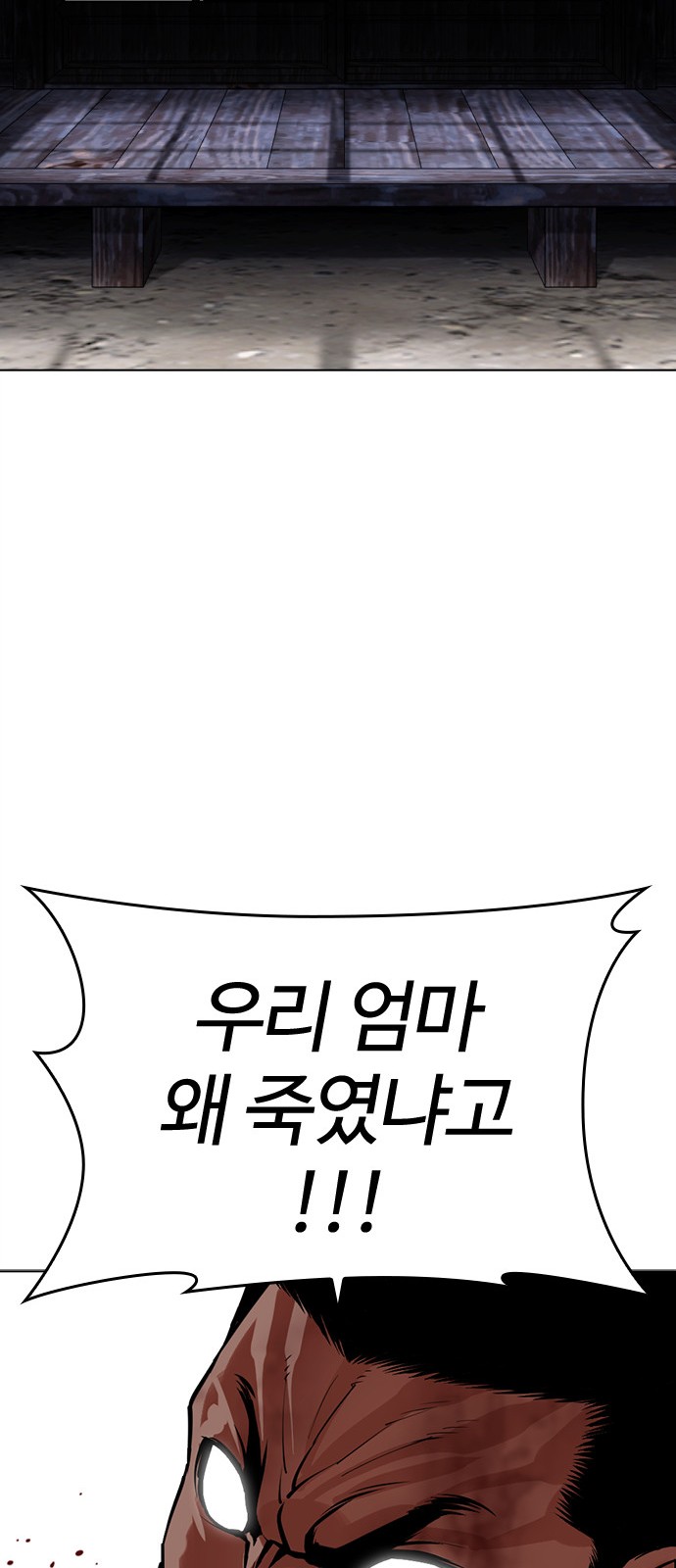 103 페이지