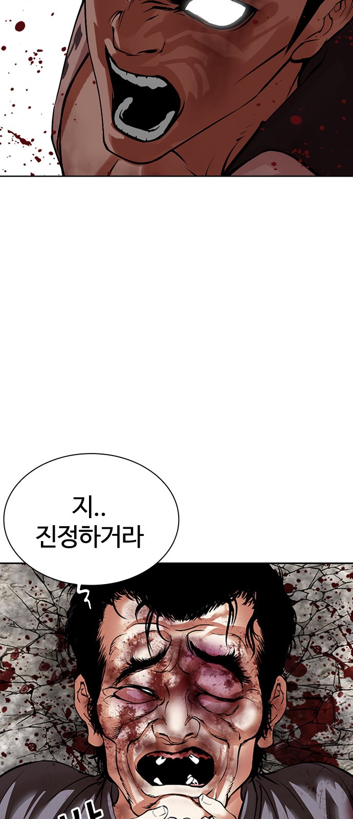104 페이지
