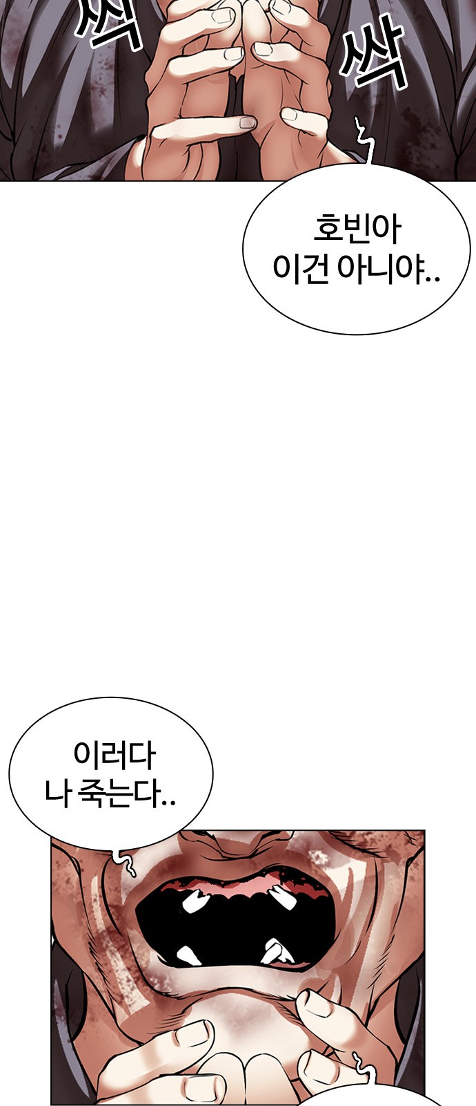 105 페이지