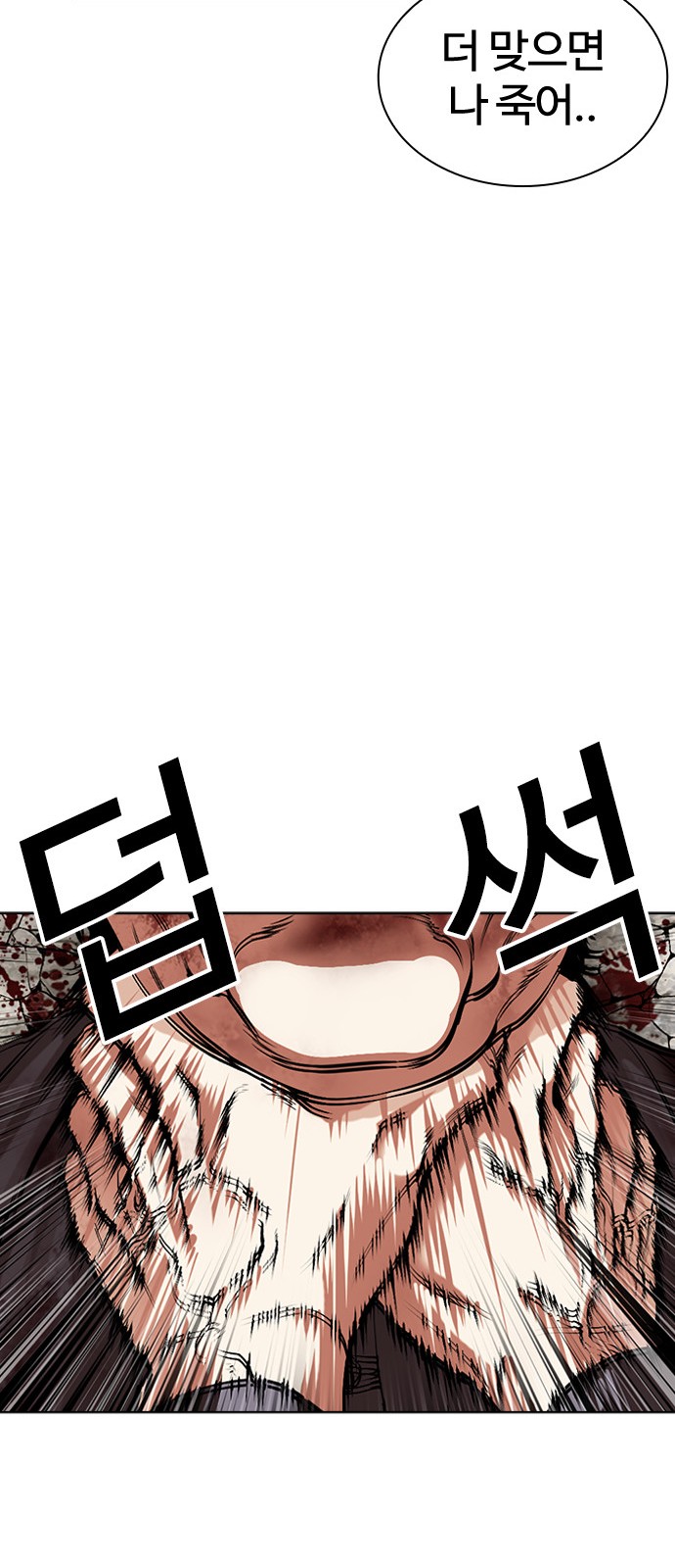 106 페이지